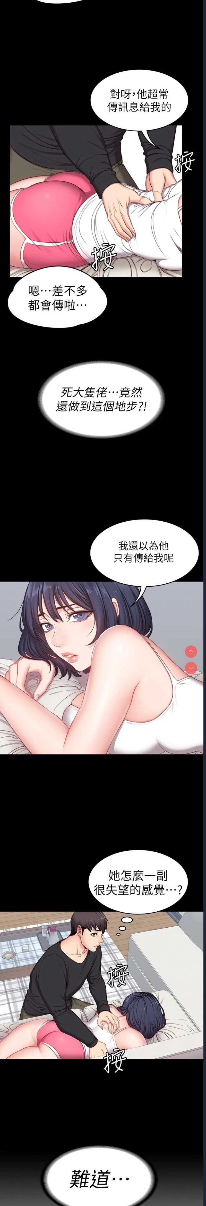 第 5 张