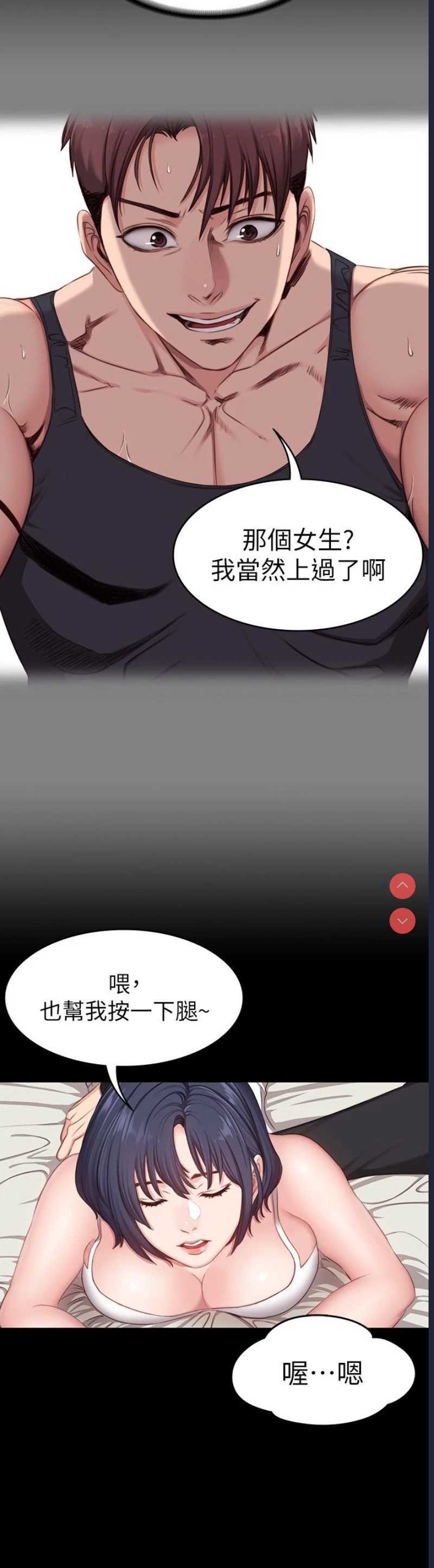 第 6 张