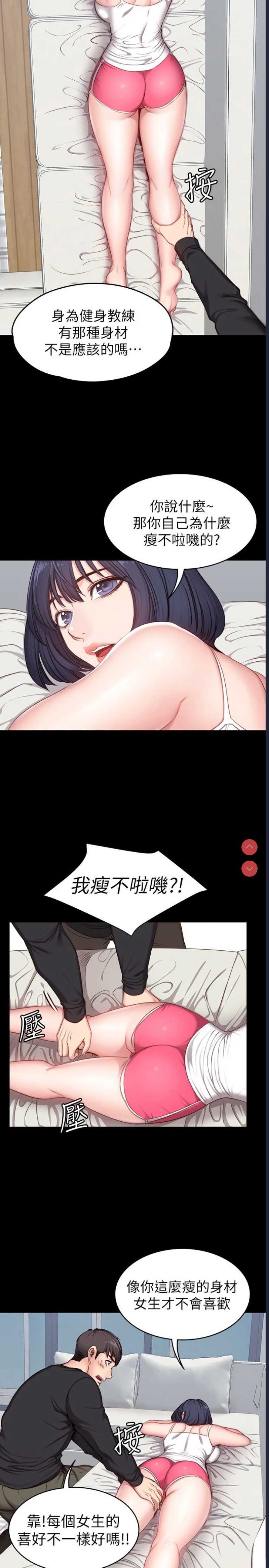 第 8 张