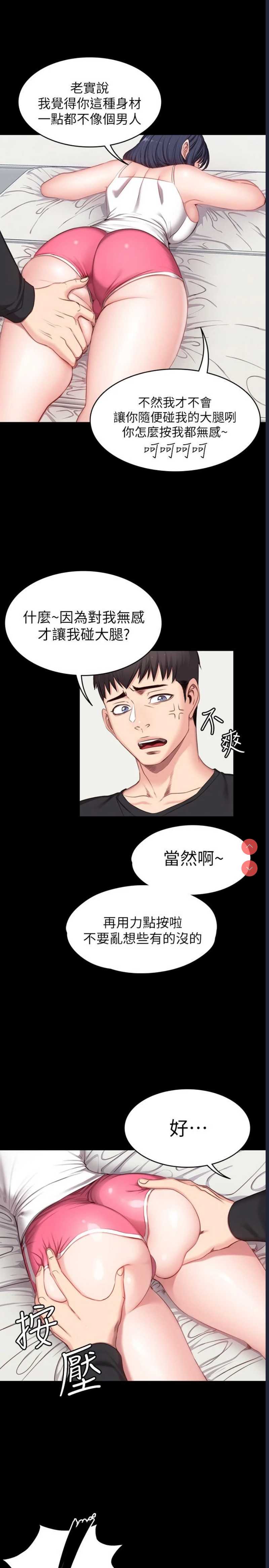 第 10 张