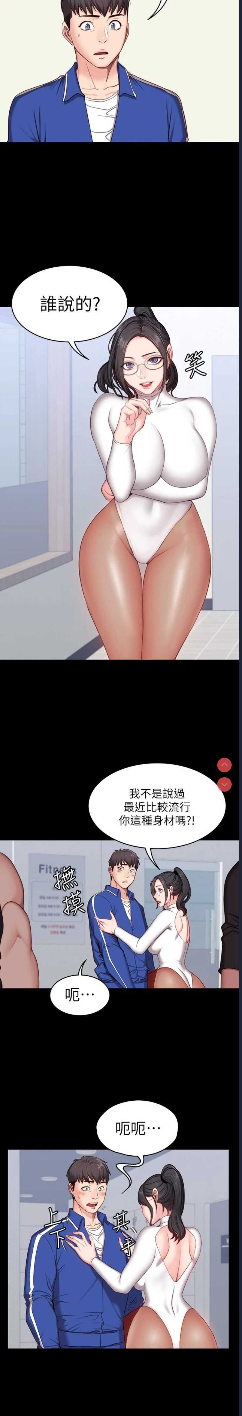 第 4 张