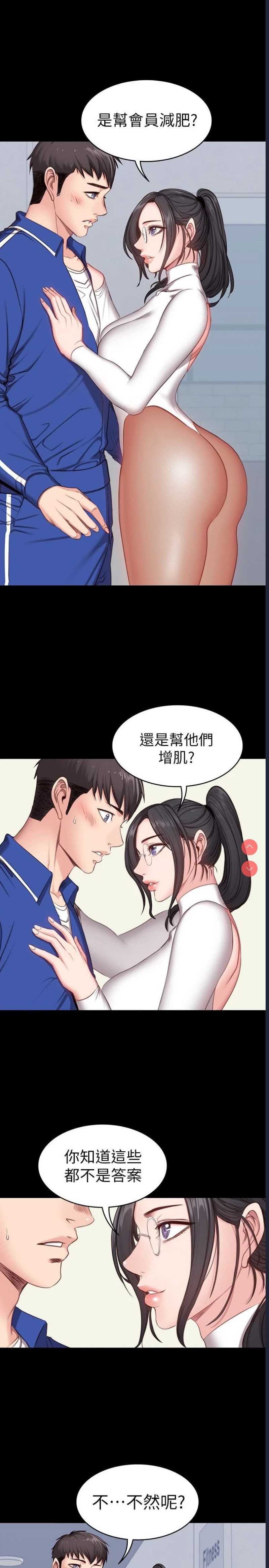 第 6 张