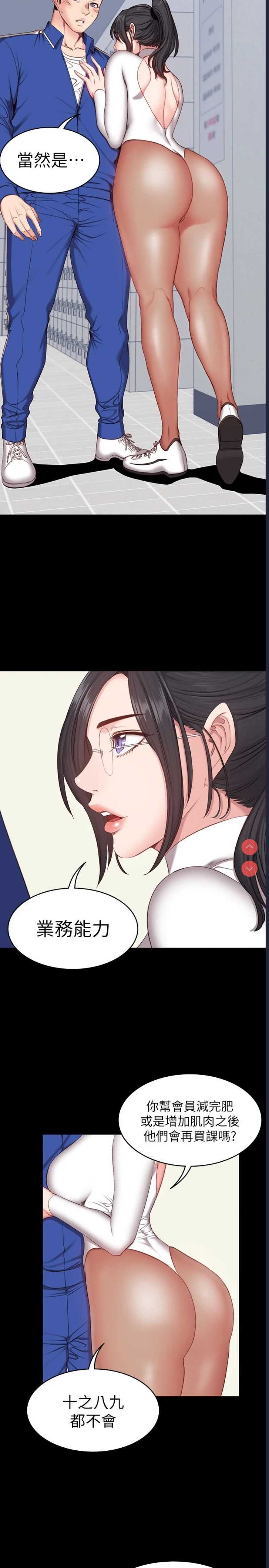 第 7 张