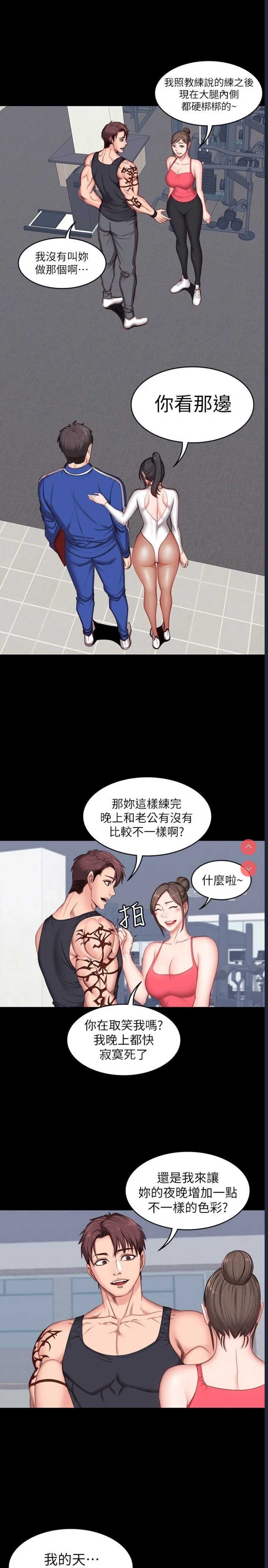 第 9 张