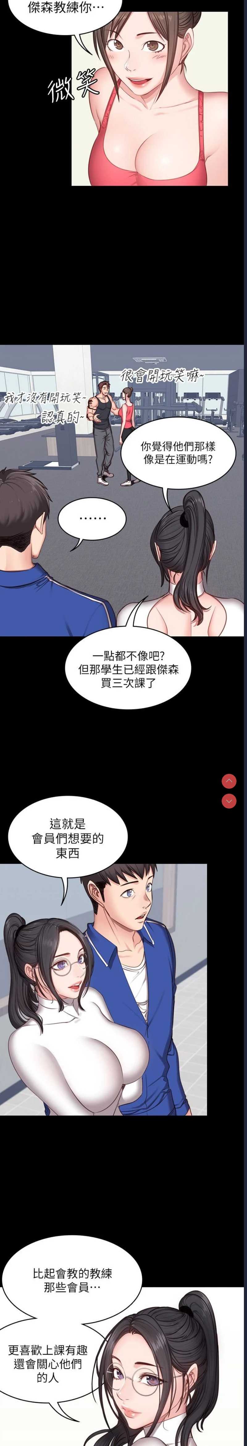 第 10 张