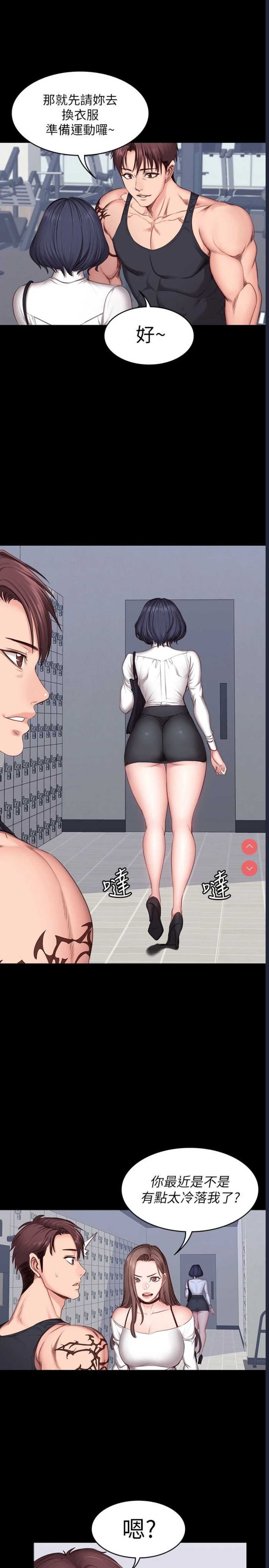 第 4 张