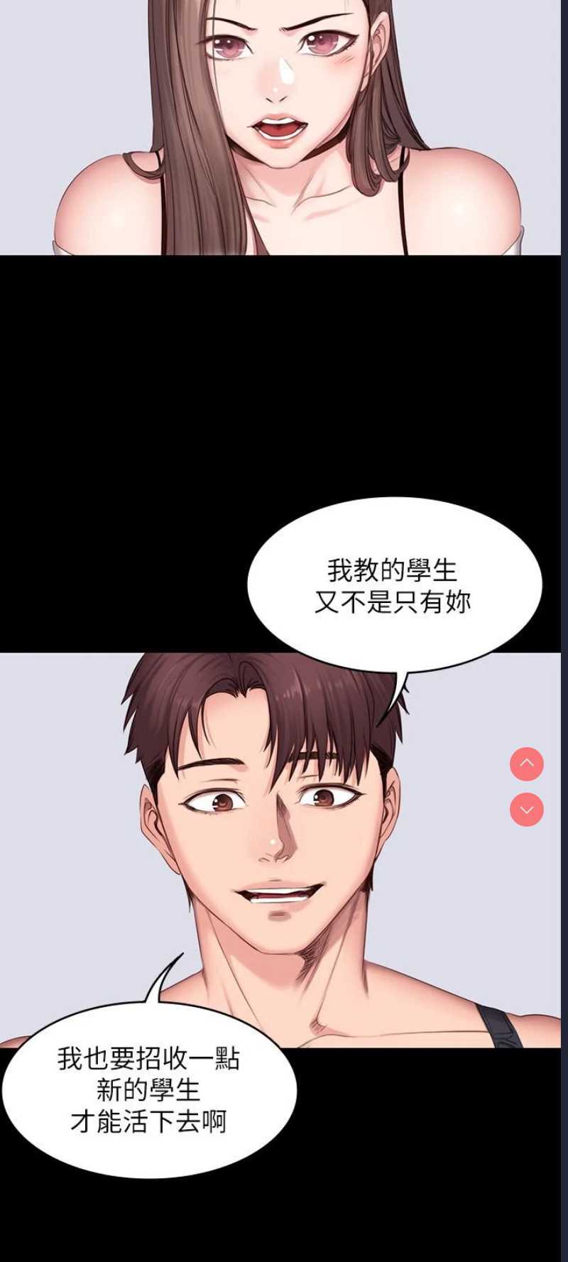 第 6 张
