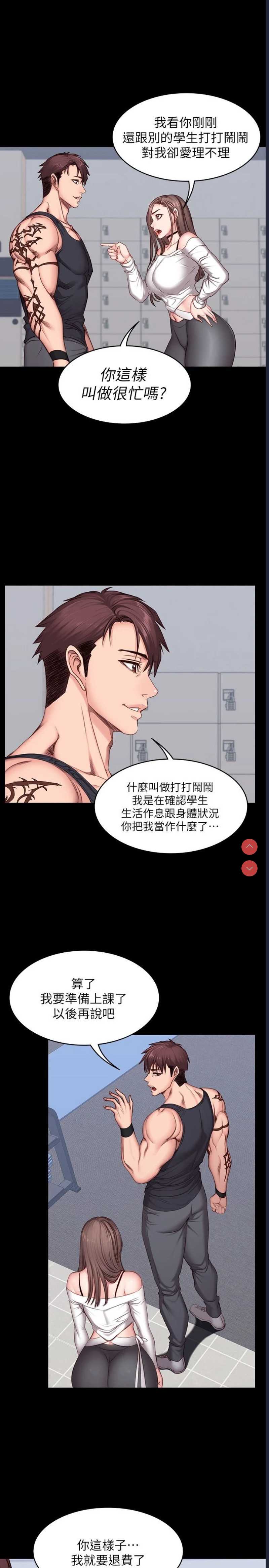 第 7 张