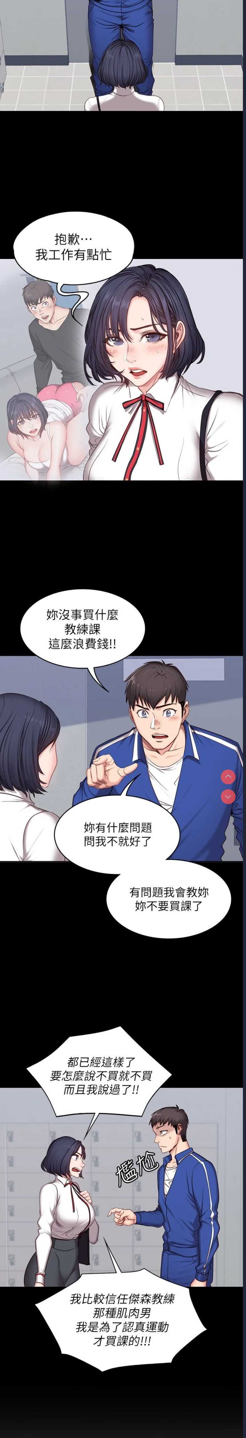 第 11 张