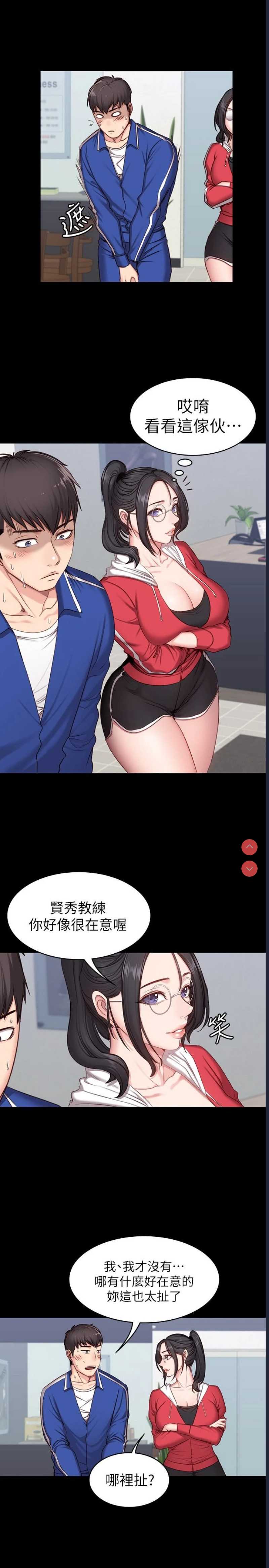 第 6 张