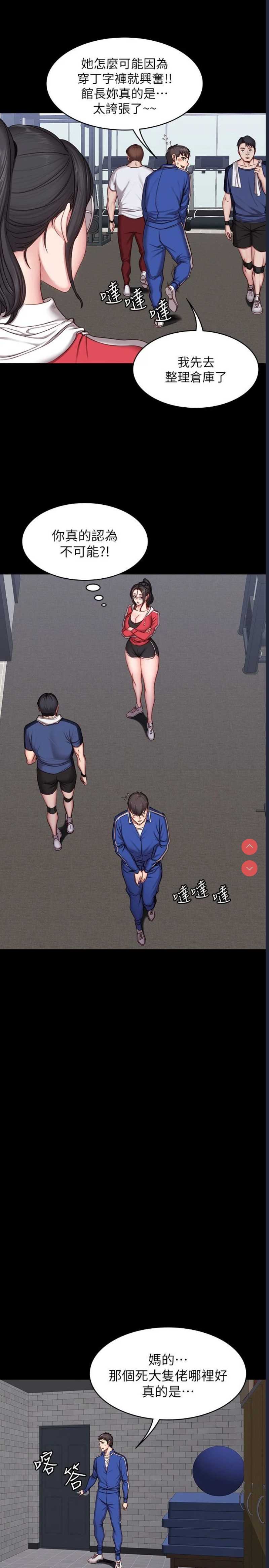第 7 张