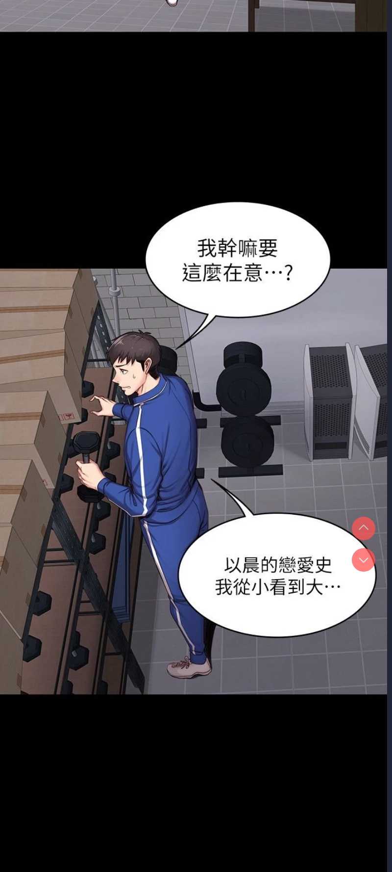 第 8 张