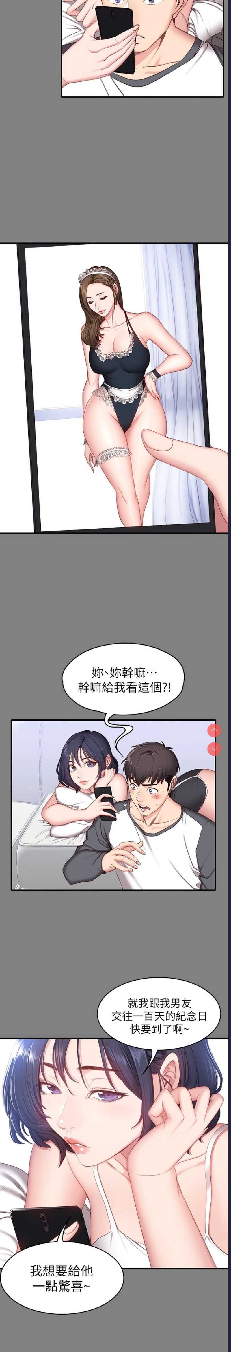 第 10 张