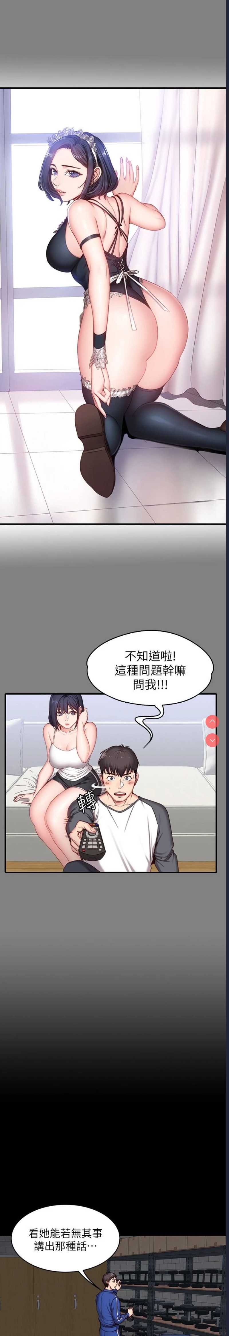 第 12 张