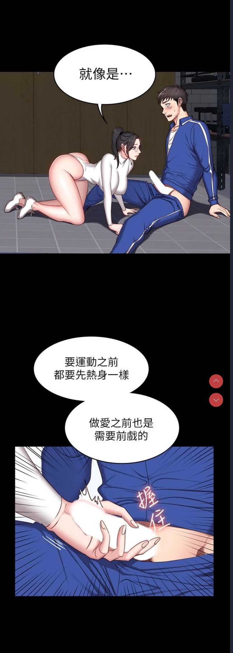 第 3 张