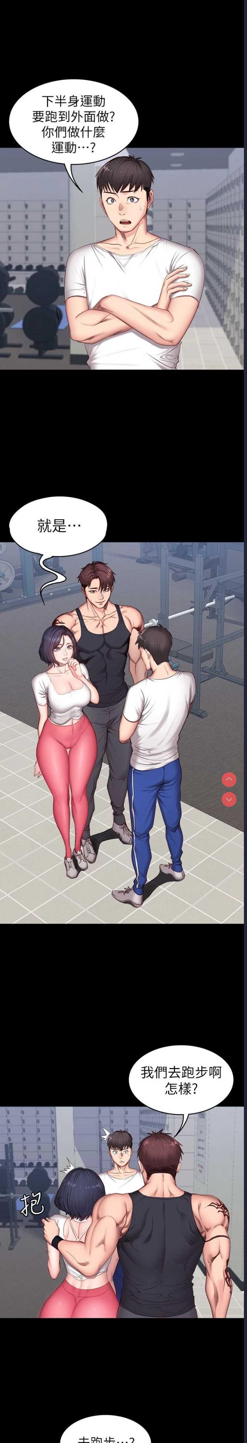 第 3 张