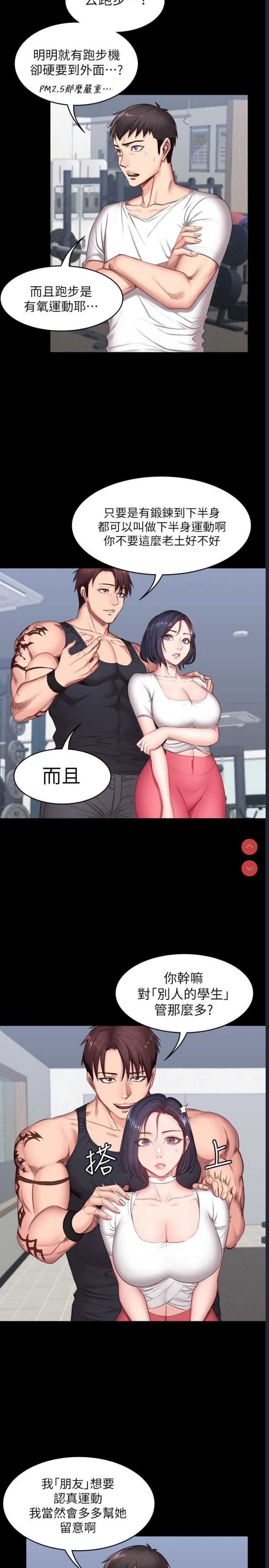 第 4 张