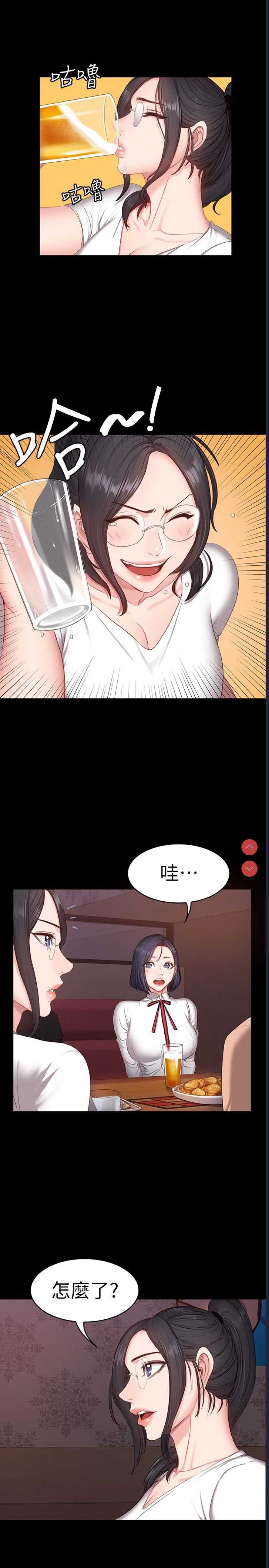 第 12 张