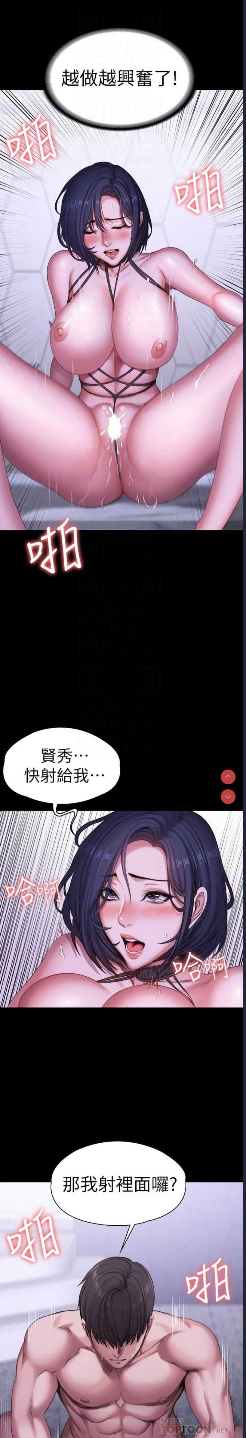 第 9 张