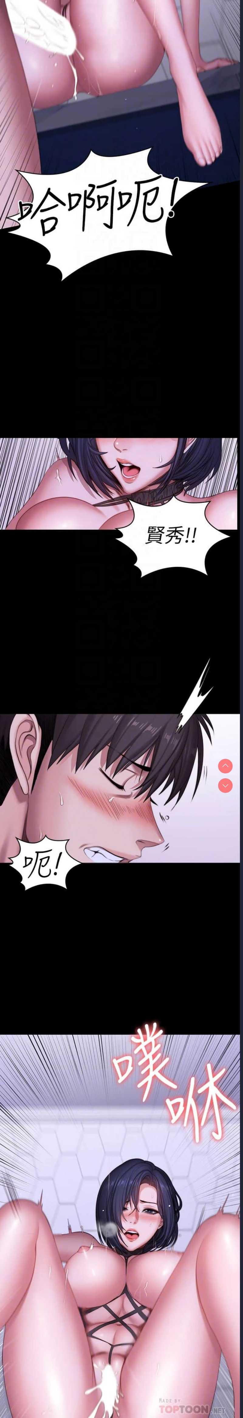 第 11 张