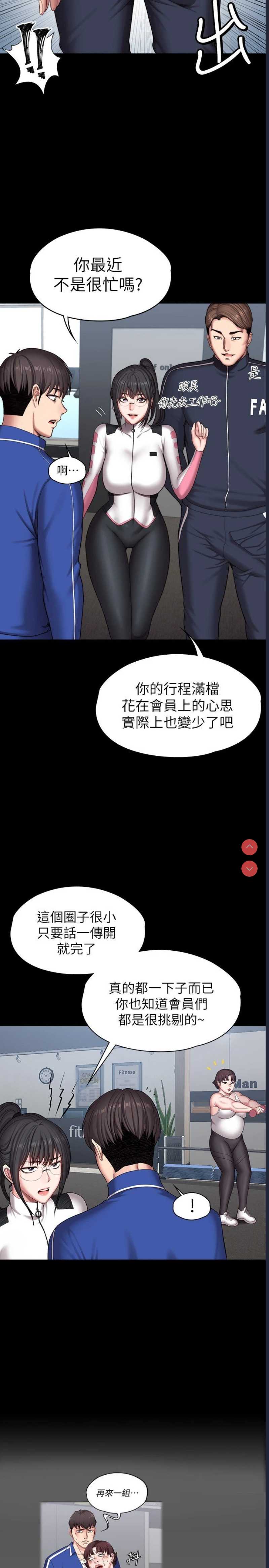 第 3 张