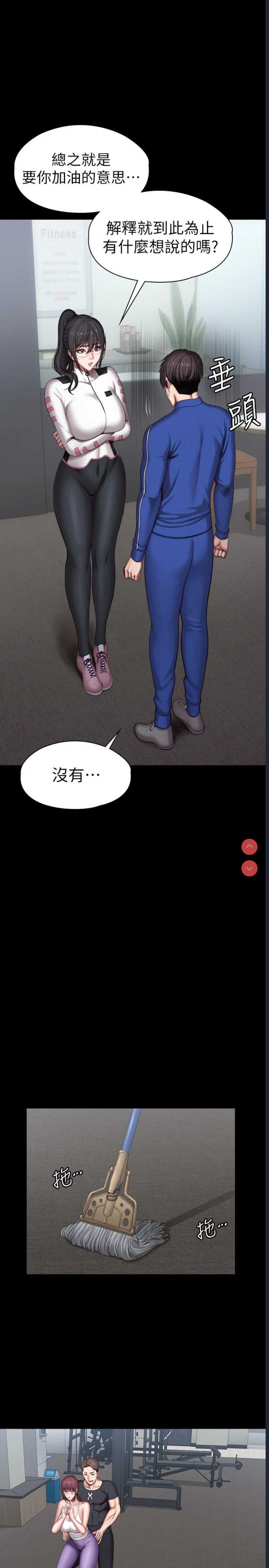 第 5 张