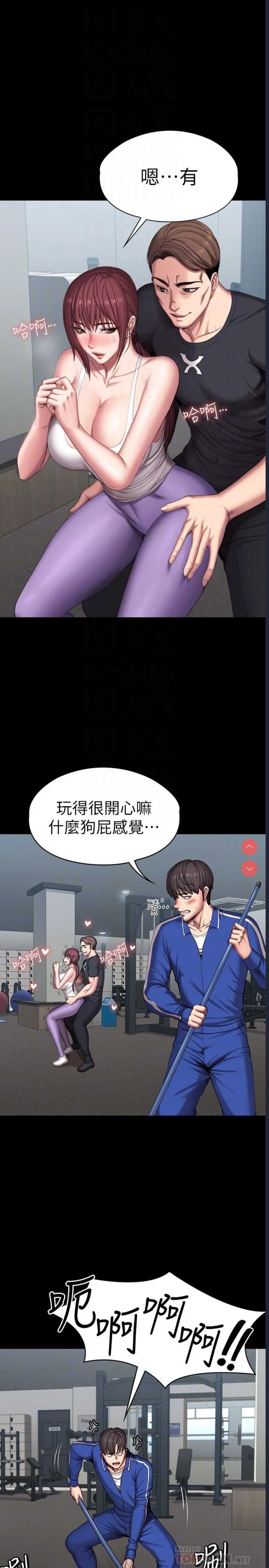 第 8 张