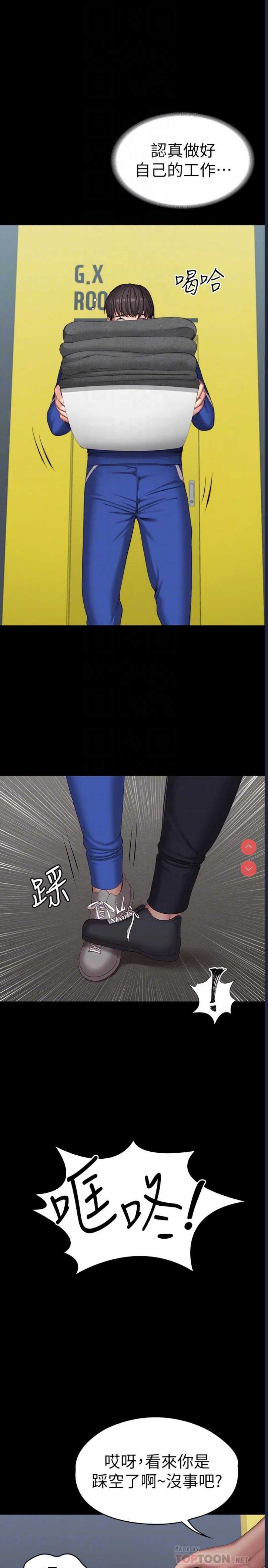 第 12 张