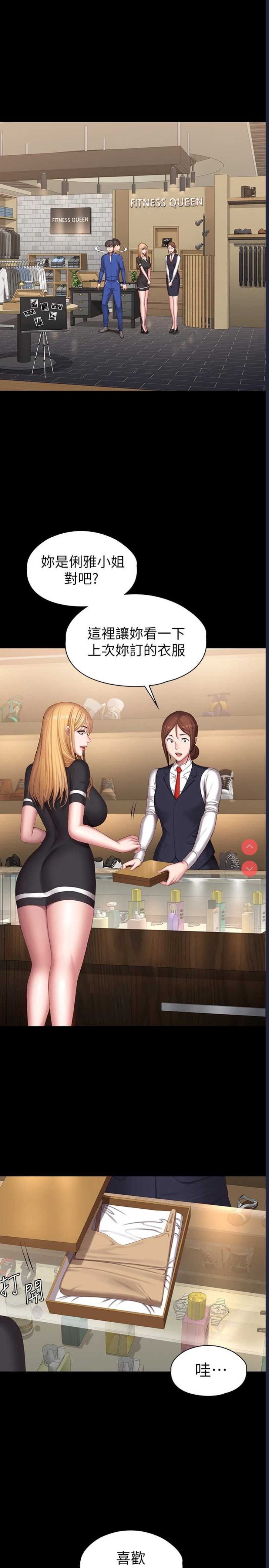 第 4 张