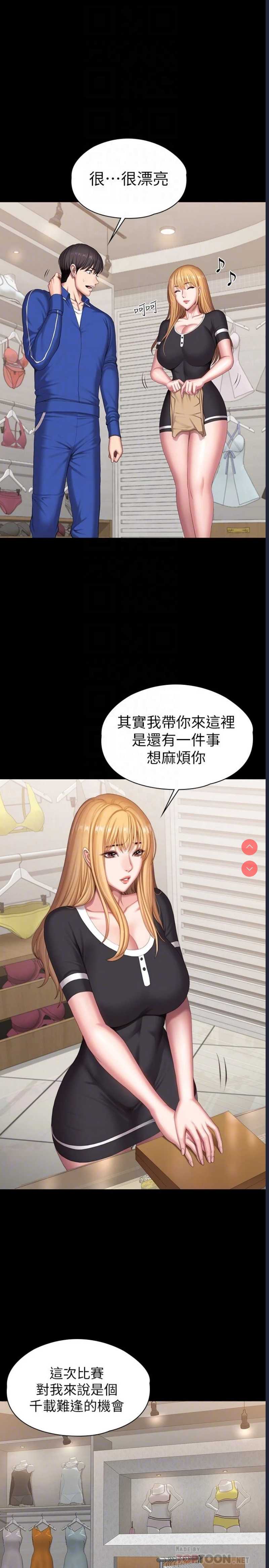 第 7 张