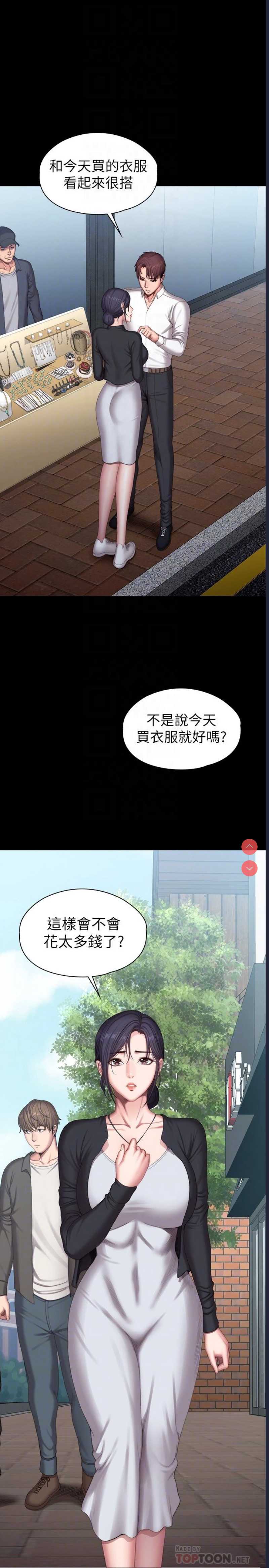 第 11 张