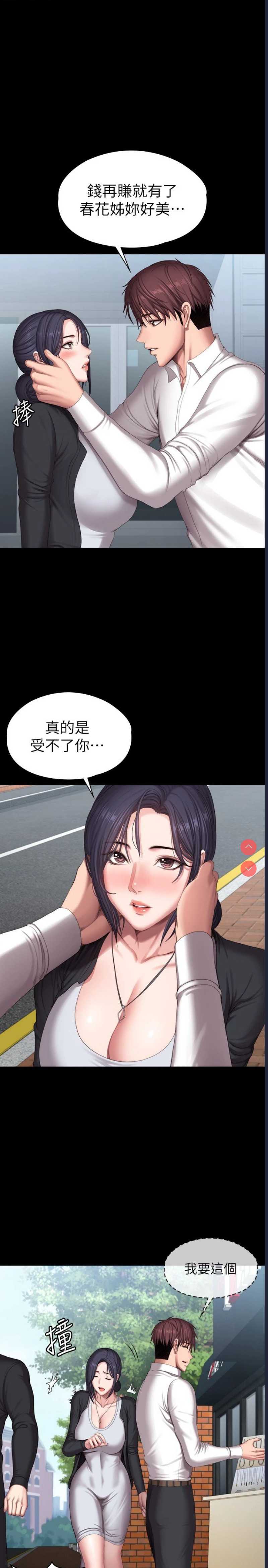 第 12 张