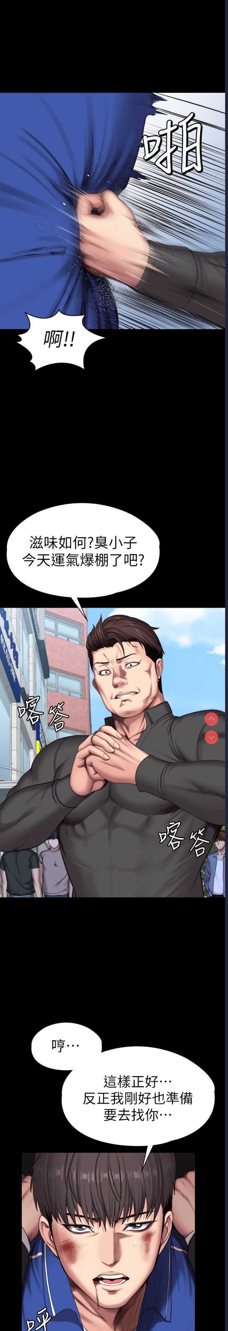 第 5 张