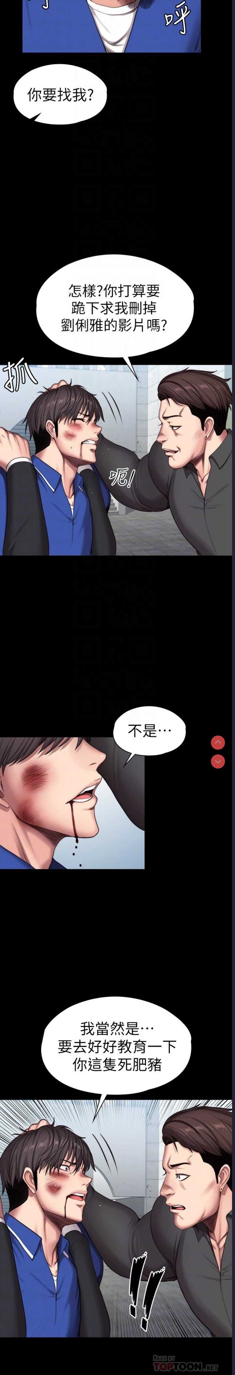 第 6 张