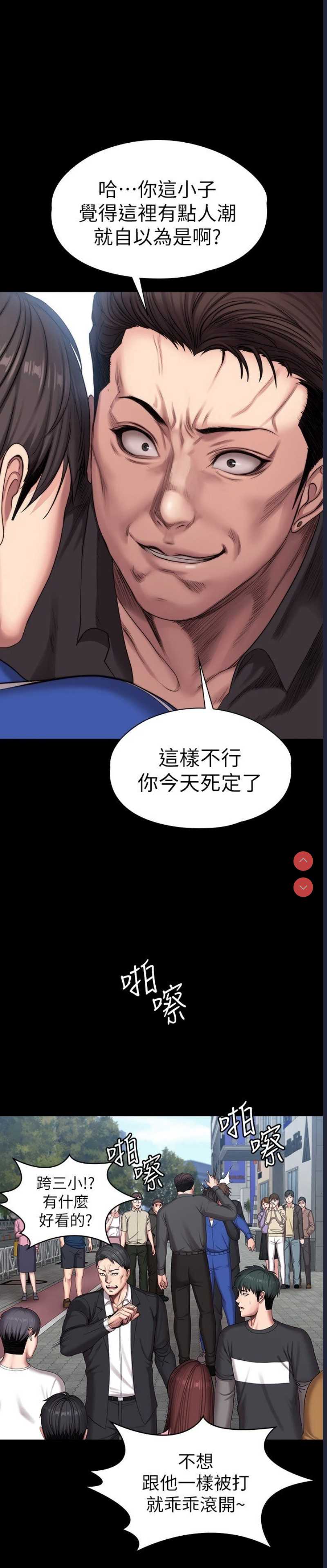 第 7 张