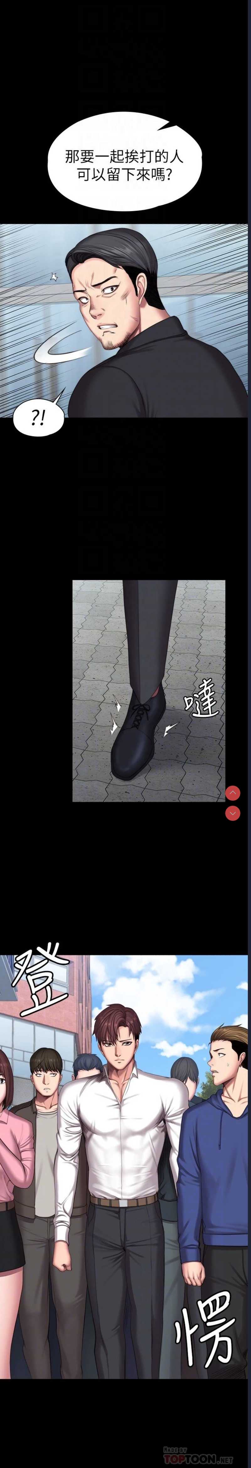 第 8 张