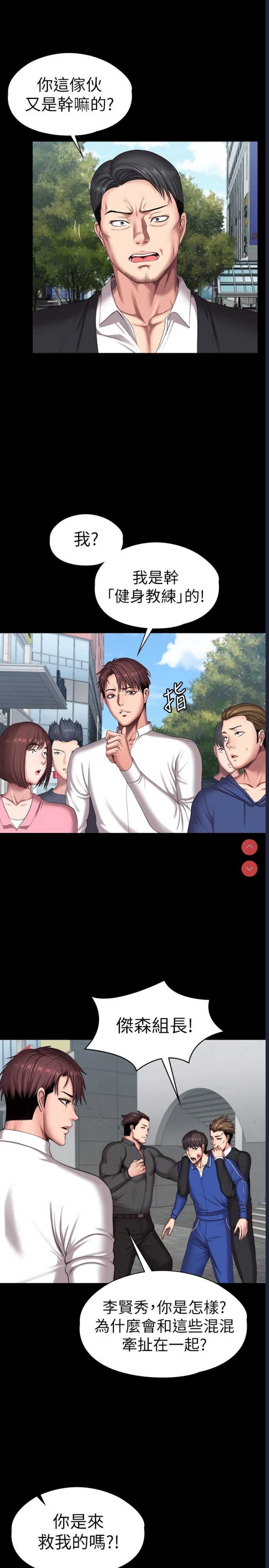 第 9 张