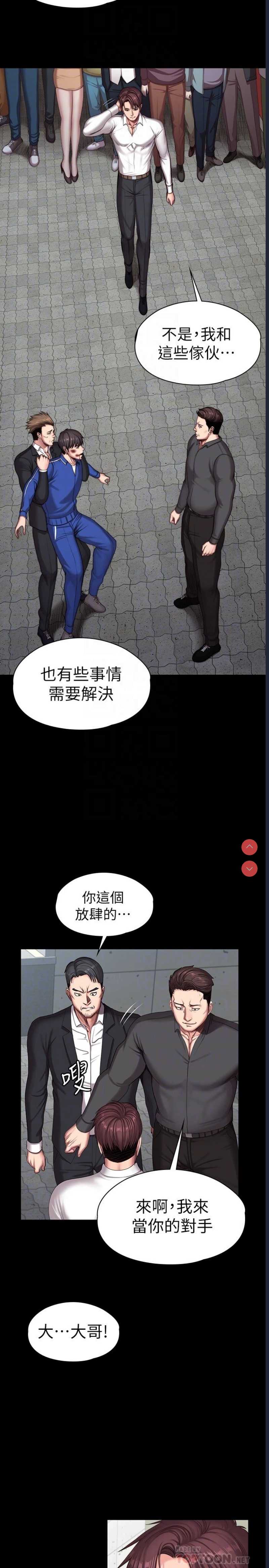 第 10 张
