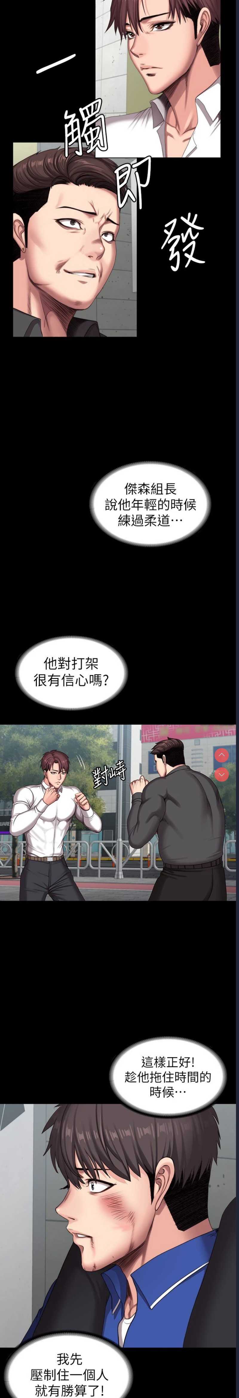 第 11 张