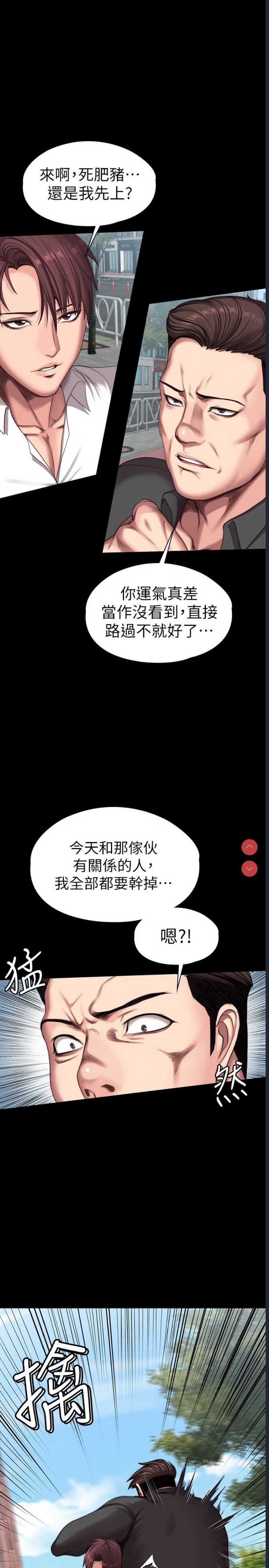 第 12 张