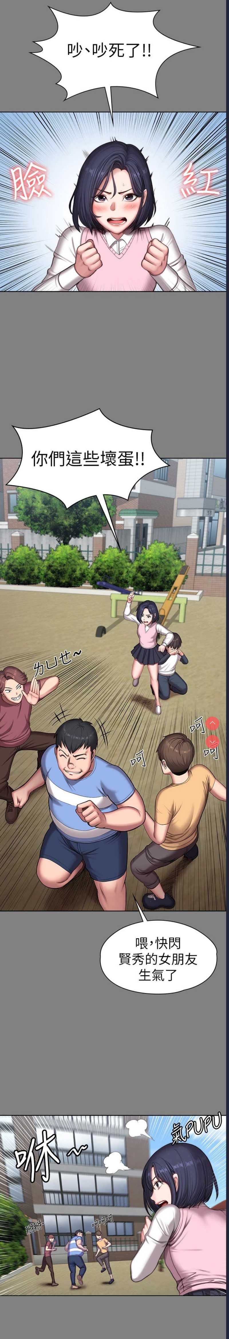 第 5 张