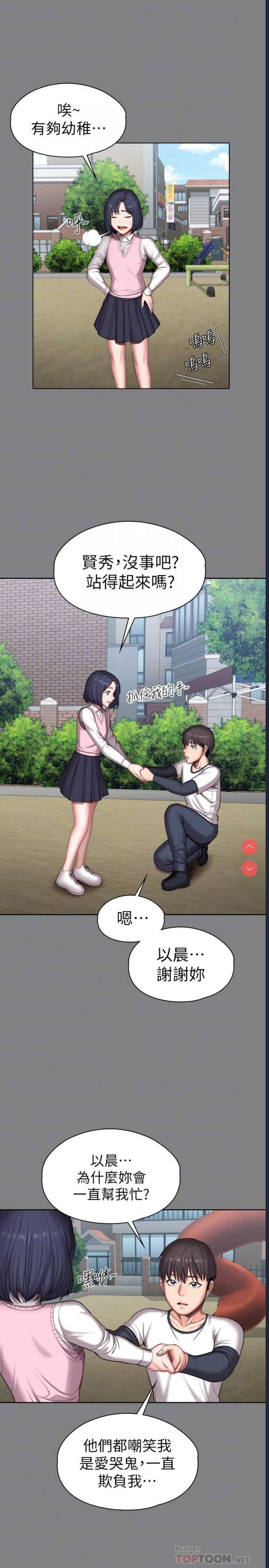 第 6 张