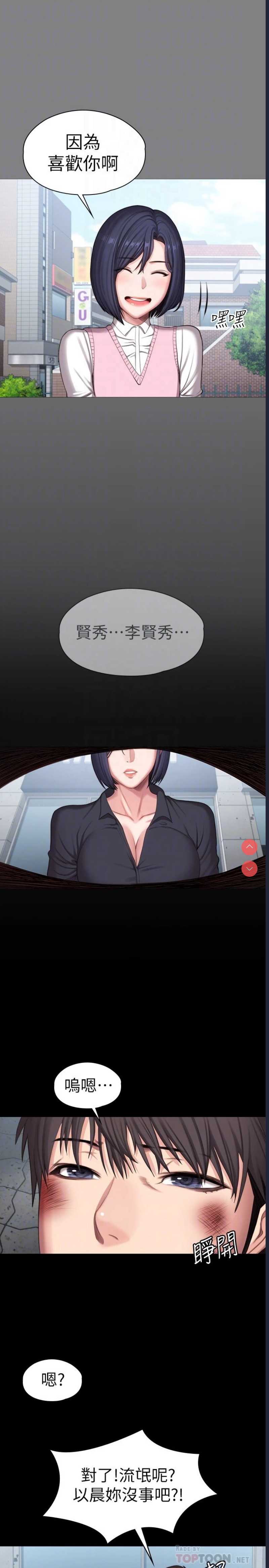第 8 张