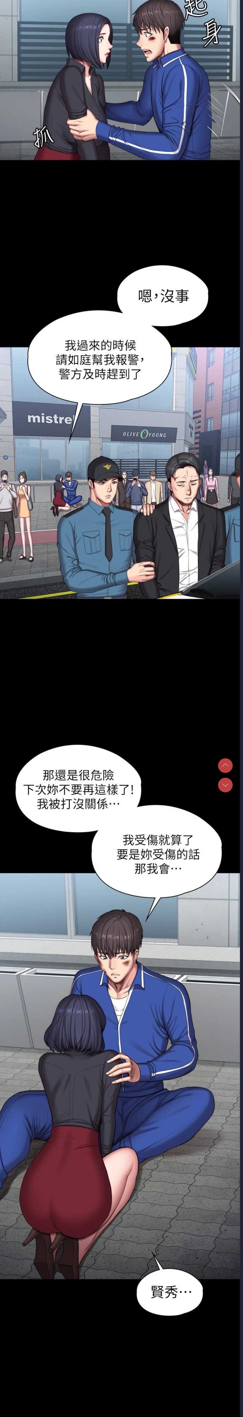 第 9 张