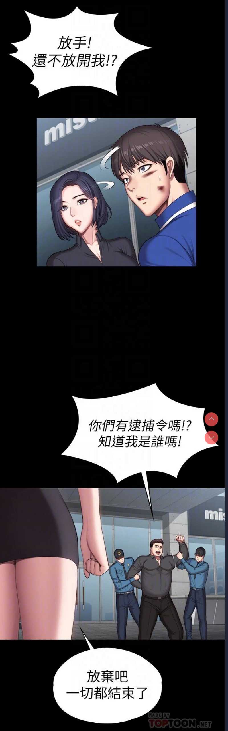 第 10 张