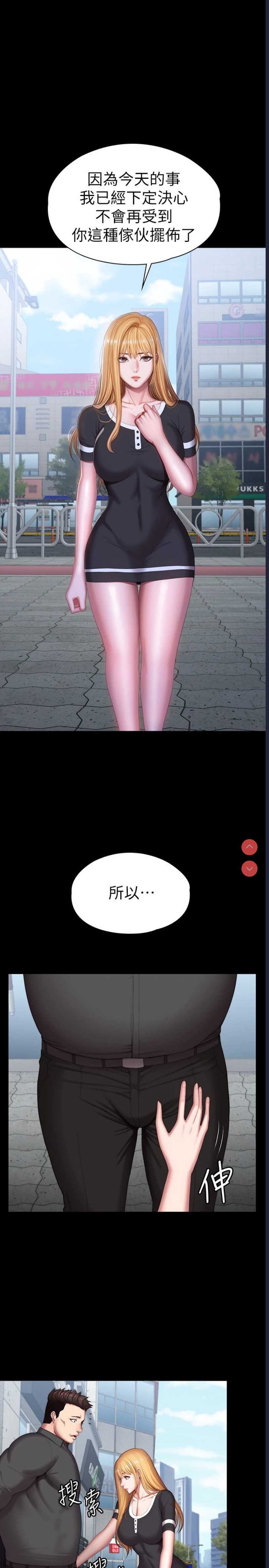 第 11 张