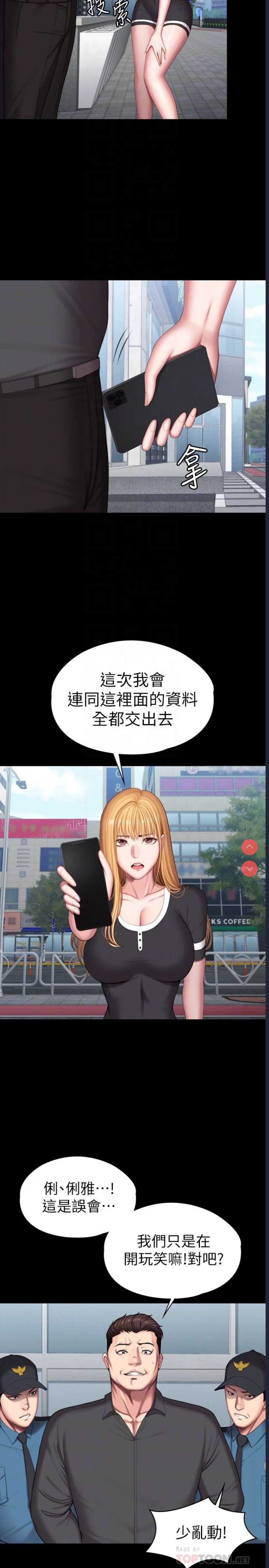 第 12 张