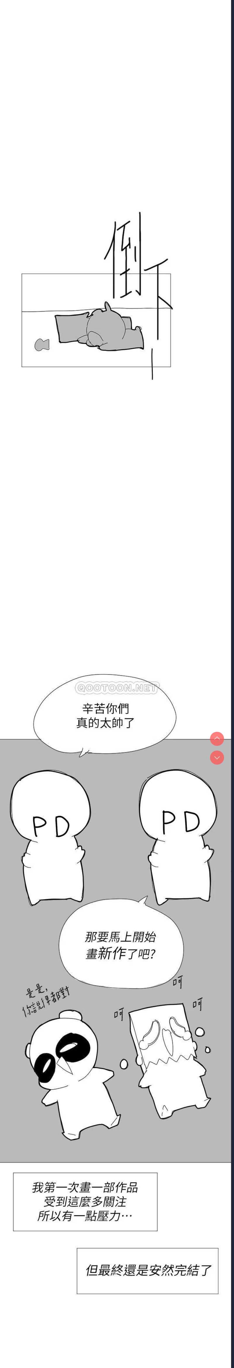 第 4 张