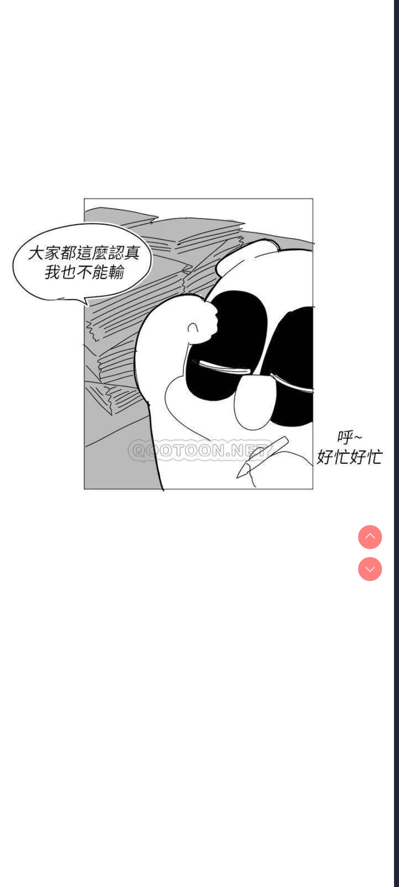 第 6 张