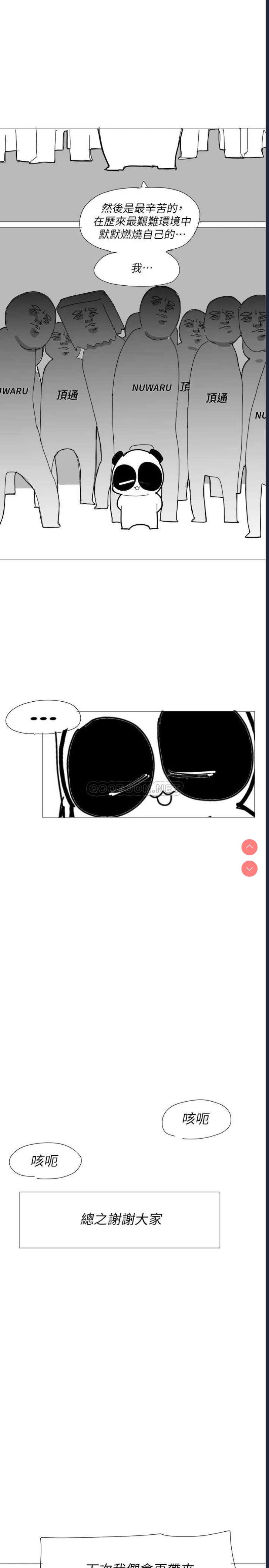 第 8 张